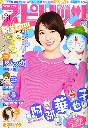 Amazon.com: 横槍 メンゴ: books, biography, latest update